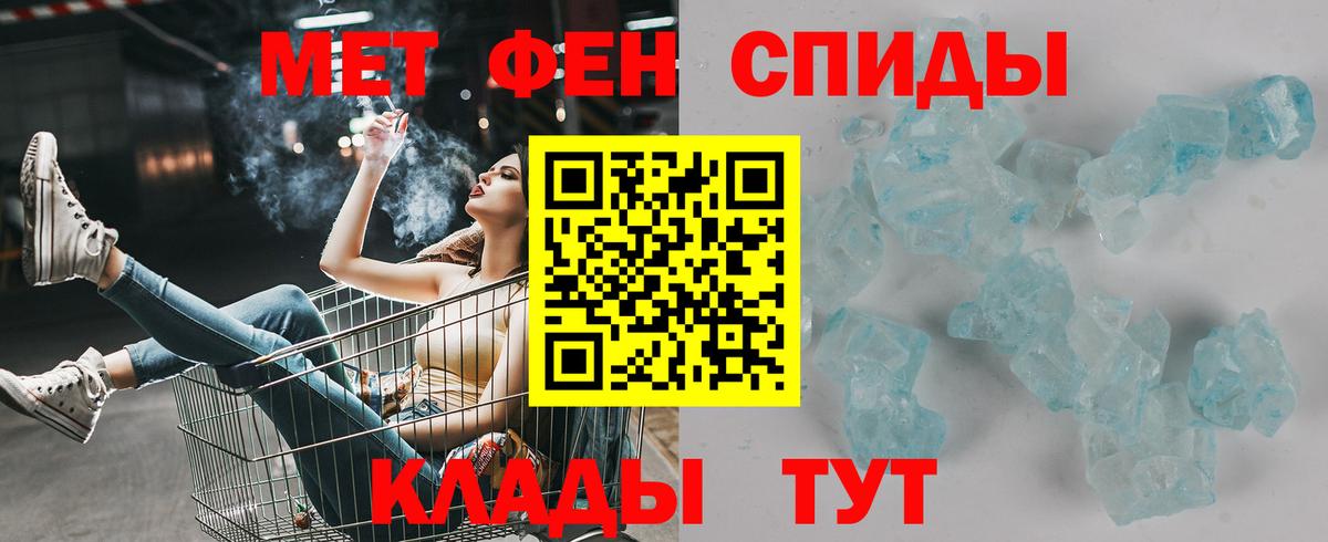 АМФ 97% Уссурийск