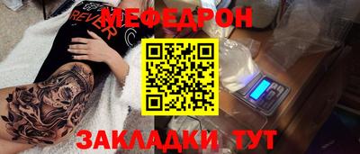 spice Краснознаменск