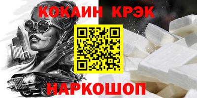 молекула духа Краснокаменск