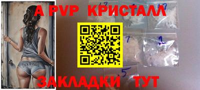 молекула духа Краснокаменск