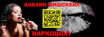 spice Краснознаменск