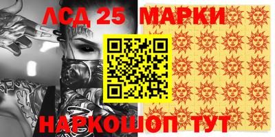 молекула духа Краснокаменск