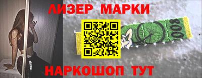 молекула духа Краснокаменск