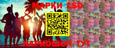 spice Краснознаменск