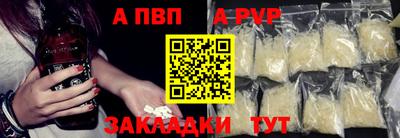 spice Краснознаменск