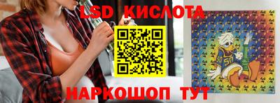 кокаин перу Краснодар