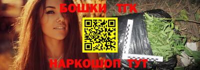 молекула духа Краснокаменск