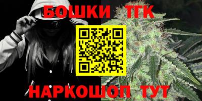 молекула духа Краснокаменск