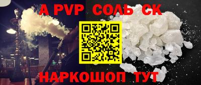 кокаин перу Краснодар