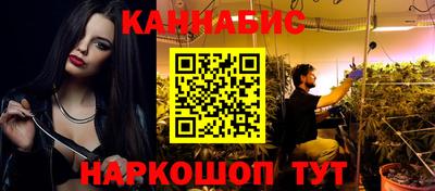 молекула духа Краснокаменск