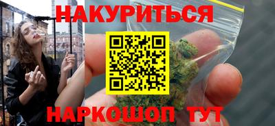 кокаин перу Краснодар