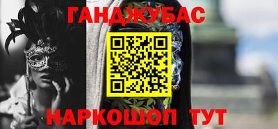 spice Краснознаменск