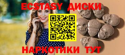 молекула духа Краснокаменск