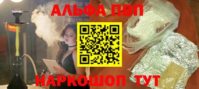 молекула духа Краснокаменск