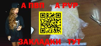 прущий лед Конаково