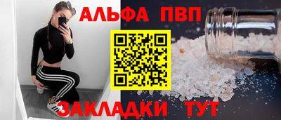 кокаин перу Краснодар