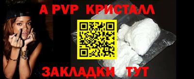 молекула духа Краснокаменск