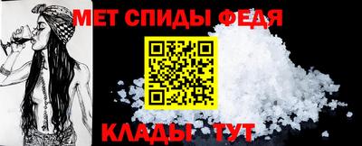 молекула духа Краснокаменск