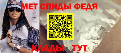 spice Краснознаменск