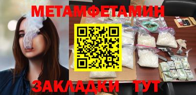 spice Краснознаменск