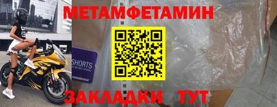молекула духа Краснокаменск