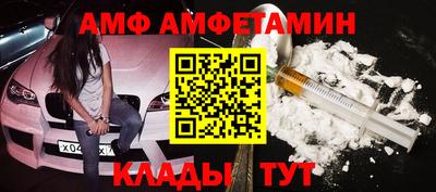 spice Краснознаменск