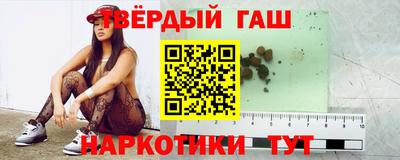 молекула духа Краснокаменск