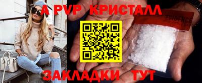 кокаин перу Краснодар