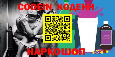 кокаин перу Краснодар