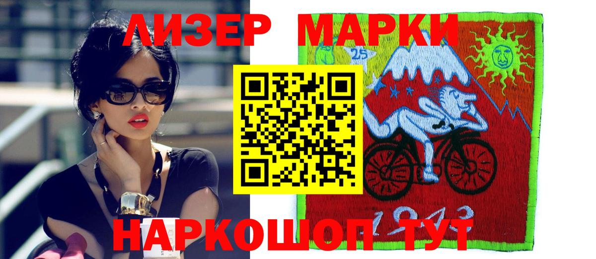 LSD-25 экстази кислота  Вход с VPN  Уссурийск 