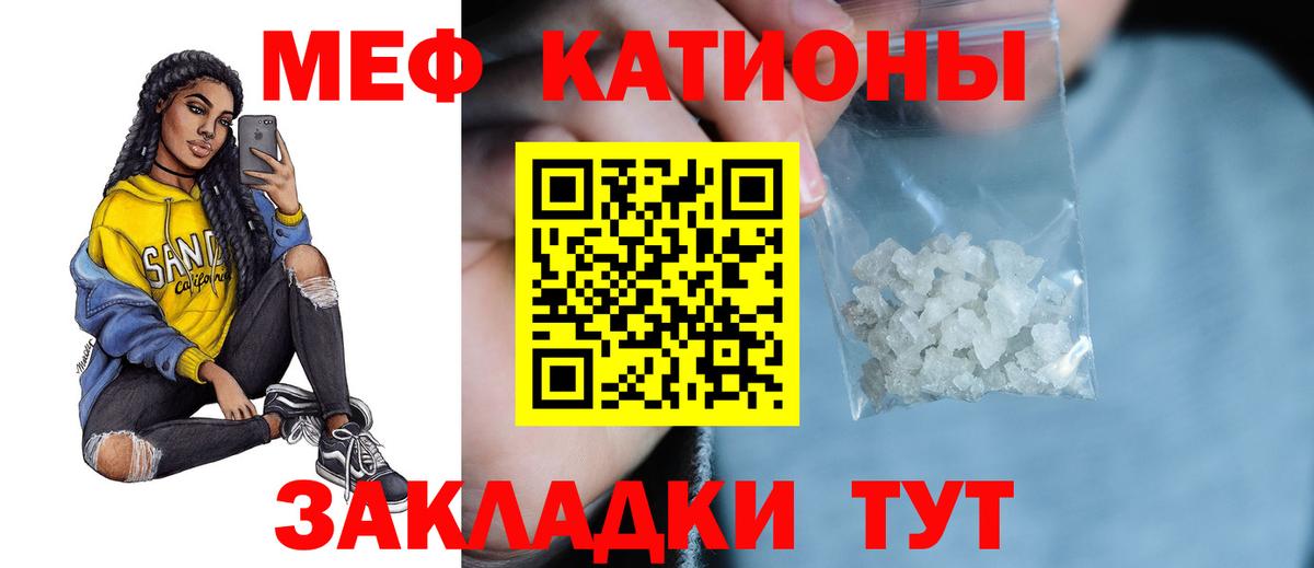 МЕФ Уссурийск