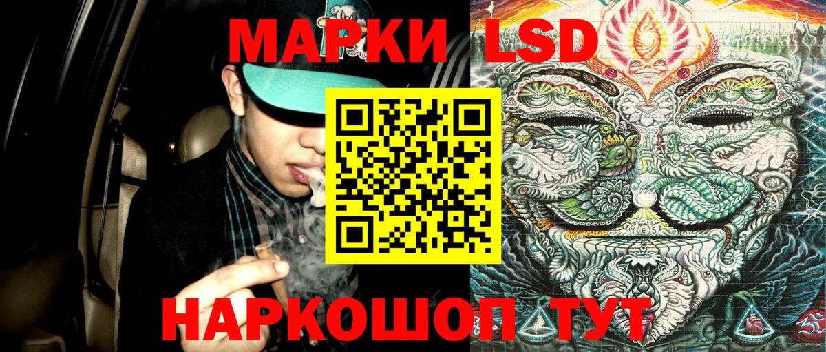 Наркотические марки 1,5мг  Наркотические марки 1,5мг  Марки N-bome  Уссурийск  Вход с VPN 