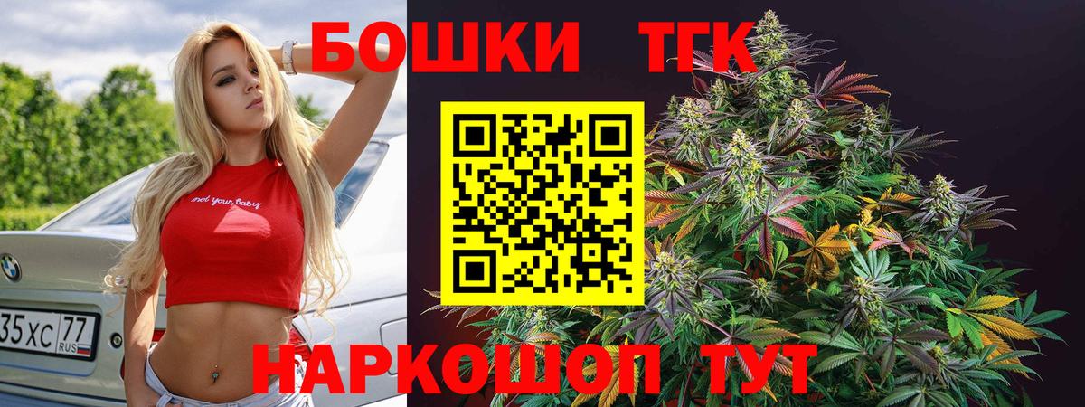 Канабис тримм Уссурийск